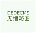 青铜峡市市场监管局四项办法推进校园食物平安